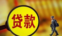 长沙私借信用贷款办理-长沙私借小额私人借贷-长沙私借借钱
