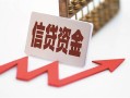 长沙私借贷款公司电话号码-长沙私借民间无抵押借钱-长沙私借私人身份证借私借