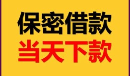 长沙私借空放贷款-长沙私借小额贷款贷款-长沙私借哪里可以信用贷款