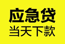 长沙私借私人空放二次私借-长沙私借民间借贷当天下款-长沙私借身份证贷款在线