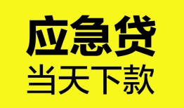 长沙私借私人私借-长沙私借私人短借-长沙私借贷款联系电话