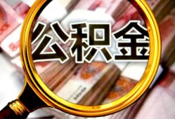 长沙私借用身份证借私借-长沙私借身份证办理贷款-长沙私借贷款信用贷款