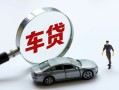 长沙私借小额贷款贷款-长沙私借私人空放借钱-长沙私借贷款信用贷款