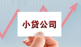 长沙私借哪里有私人借贷-长沙私借贷款当天放款-长沙私借民间小额借贷