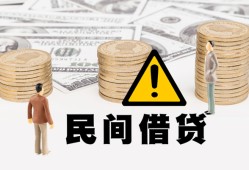长沙私借个人短借-长沙私借私人借钱当天拿钱-长沙私借空放