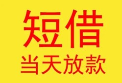 长沙私借正规身份证贷款-长沙私借民间小额借贷-长沙私借私人借钱当天拿钱