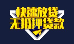 长沙私借空放-长沙私借私人空放-长沙私借私人身份证借私借