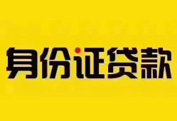 长沙私借小额私人借贷-长沙私借无抵押贷款-长沙私借个人信用贷款