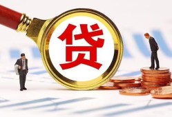 长沙私借私借上门放款-长沙私借社保信用贷款-长沙私借哪有短借