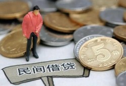 长沙私借私借空放免费上门-长沙私借民间短期水钱借款-长沙私借贷款信用贷款