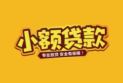 长沙私借哪里有小额贷款-长沙私借信用贷款哪家好-长沙私借急需借钱可以找我