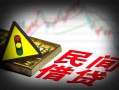 长沙私借小额私人借贷-长沙私借应急借钱空放-长沙私借小额无抵押贷款