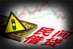 长沙私借小额私人借贷-长沙私借应急借钱空放-长沙私借小额无抵押贷款