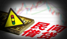 长沙私借个人信用贷款-长沙私借小额贷款公司-长沙私借哪里有民间借贷