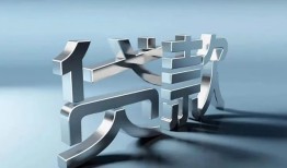长沙私借应急借钱空放-长沙私借私借空放短借-长沙私借小额短借