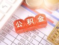 长沙私借民间短期私借借款-长沙私借全天候办理借款-长沙私借信用贷款哪家好