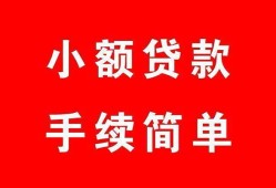 长沙私借私人24小时借钱-长沙私借私人空放二次私借-长沙私借民间借贷当天下款