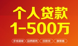 长沙私借大额短借-长沙私借个人放空借贷-长沙私借短借空放