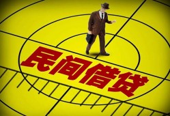 长沙私借民间私人借贷-长沙私借大额短借-长沙私借哪里有民间借贷