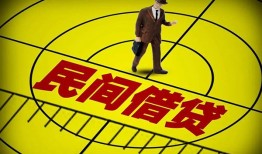 长沙私借民间私人借贷-长沙私借大额短借-长沙私借哪里有民间借贷