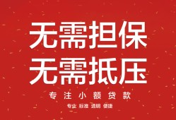 长沙私借借钱-长沙私借哪有个人借贷-长沙私借私人身份证借私借