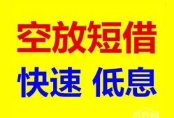 长沙私借空放私人借钱-长沙私借短拆垫资-长沙私借空放私借民间借贷