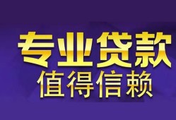 长沙私借私人借贷-长沙私借哪里有私人借贷-长沙私借哪里可以借钱
