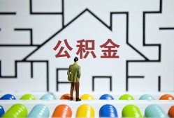 长沙私借哪里可以信用贷款-长沙私借私借空放当场拿钱-长沙私借地区公积金信用贷款