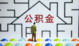 长沙私借哪里可以信用贷款-长沙私借私借空放当场拿钱-长沙私借地区公积金信用贷款