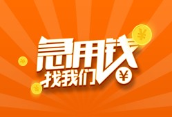 长沙私借贷款私借空放-长沙私借短借私借空放-长沙私借小额贷款公司