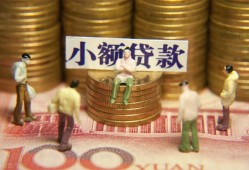 长沙私借个人小额贷款-长沙私借贷款包过当天放款-长沙私借社保信用贷款