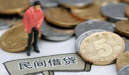 长沙私借借款-长沙私借民间短期私借借款-长沙私借24小时上门放款