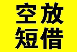 长沙私借民间私人借贷-长沙私借小额信用贷款-长沙私借信用贷款办理