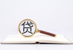 长沙私借民间借贷私人放款-长沙私借民间借贷无视黑白-长沙私借私人24小时借钱