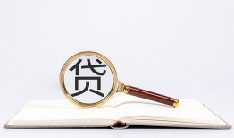 长沙私借民间借贷私人放款-长沙私借民间借贷无视黑白-长沙私借私人24小时借钱