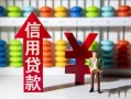 长沙私借私人空放借钱-长沙私借身份证应急贷款-长沙私借私人身份证借私借