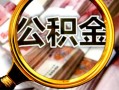长沙私借民间私借-长沙私借个人身份证借私借-长沙私借贷款信用贷款