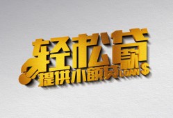 长沙私借贷款只要身份证贷款-长沙私借小额短借-长沙私借短借空放