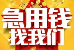 长沙私借个人借钱电话-长沙私借资金短借-长沙私借身份证贷款在线