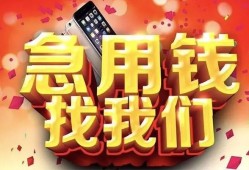 长沙私借私人空放二次私借-长沙私借私人借贷电话号码-长沙私借无抵押贷款
