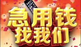 长沙私借私人空放二次私借-长沙私借私人借贷电话号码-长沙私借无抵押贷款