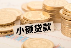 长沙私借哪里有小额贷款-长沙私借身份证贷款平台-长沙私借民间短借