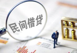 长沙私借贷款空放-长沙私借空借空放-长沙私借民间借贷