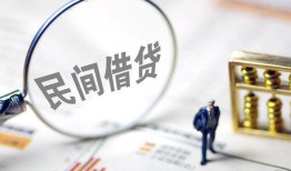 长沙私借贷款空放-长沙私借空借空放-长沙私借民间借贷