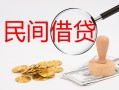 长沙私借小额私人借贷-长沙私借小额信用贷款-长沙私借身份证线下贷款