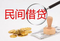 长沙私借小额私人借贷-长沙私借小额信用贷款-长沙私借身份证线下贷款