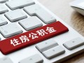 长沙私借个人借贷款-长沙私借私人短借-长沙私借个人正规借贷