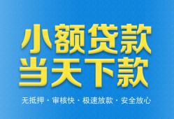长沙私借私人24小时借钱-长沙私借私人借贷-长沙私借贷款信用贷款