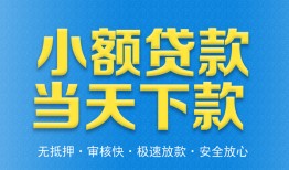 长沙私借私人24小时借钱-长沙私借私人借贷-长沙私借贷款信用贷款
