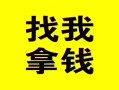 长沙私借社保信用贷款-长沙私借信用贷款-长沙私借贷私借